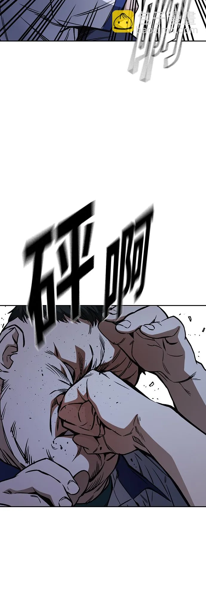 第2季 第69话 第32页