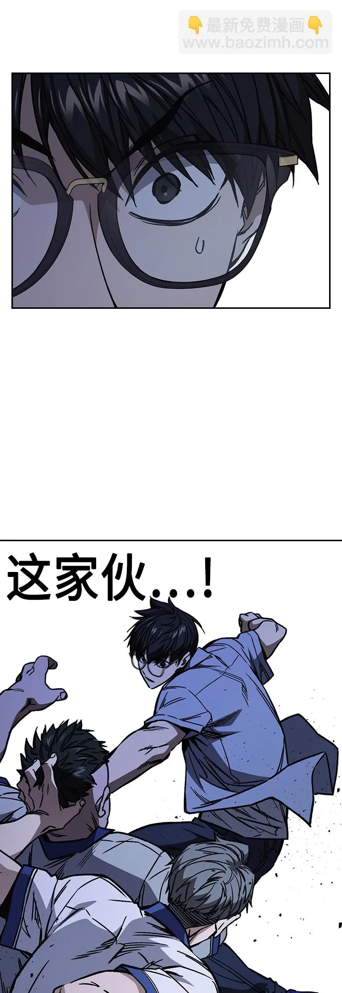 第2季 第69话 第33页