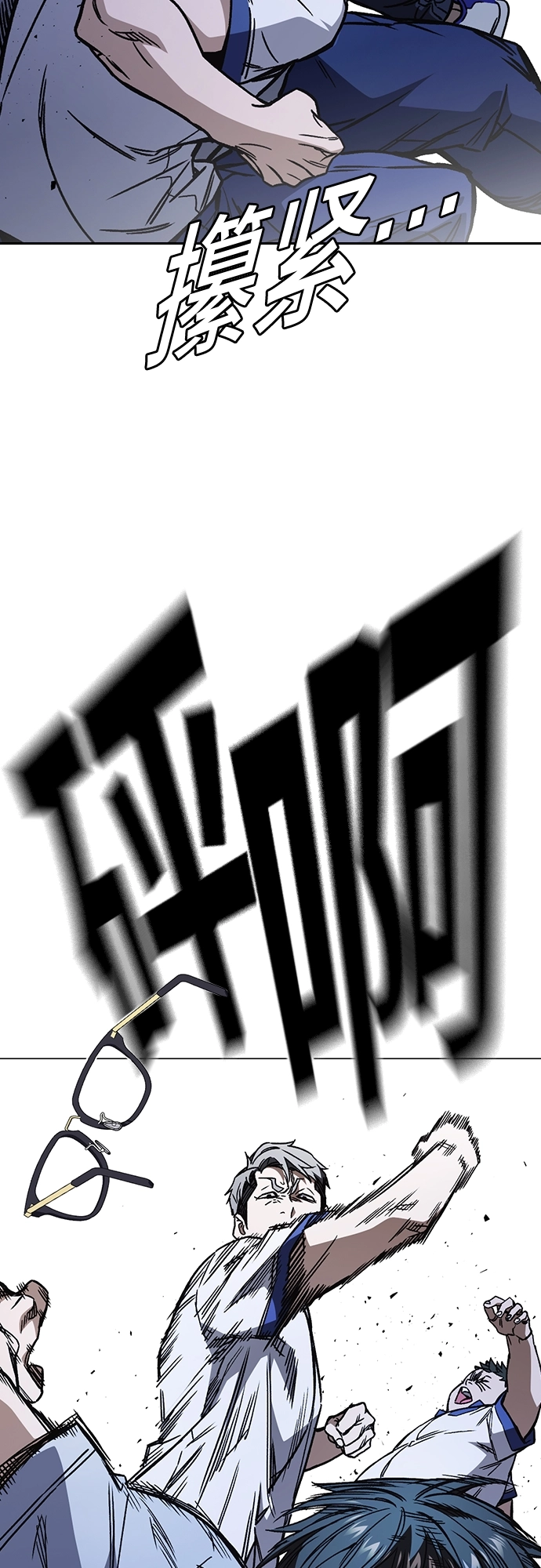 第2季 第69话 第34页
