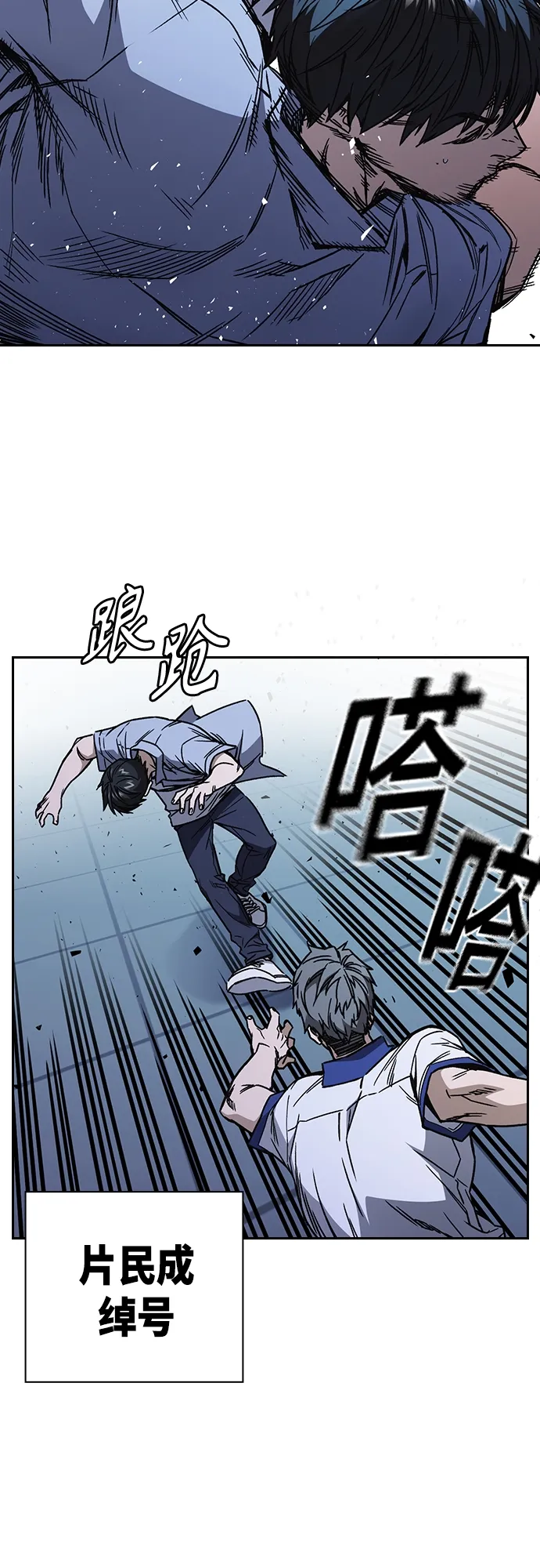第2季 第69话 第35页