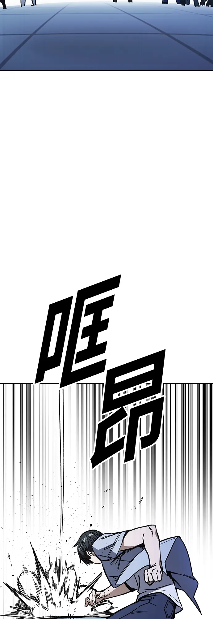 第2季 第69话 第45页