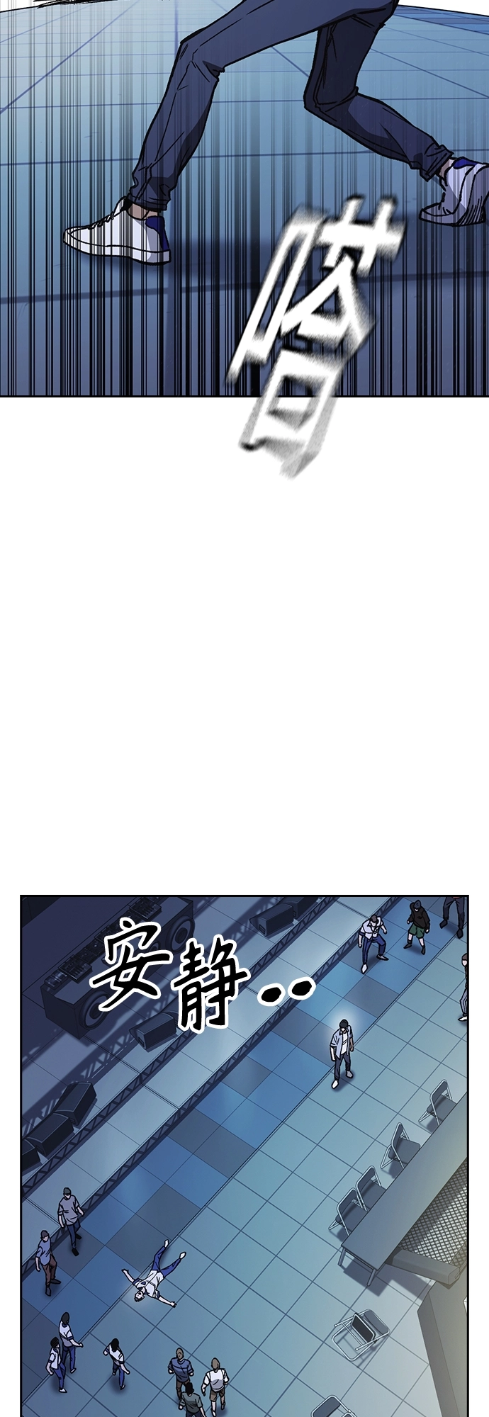 第2季 第69话 第46页