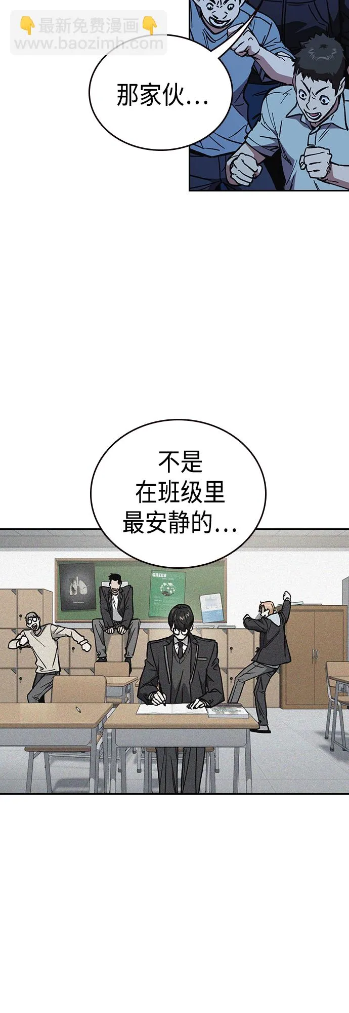 第2季 第69话 第49页