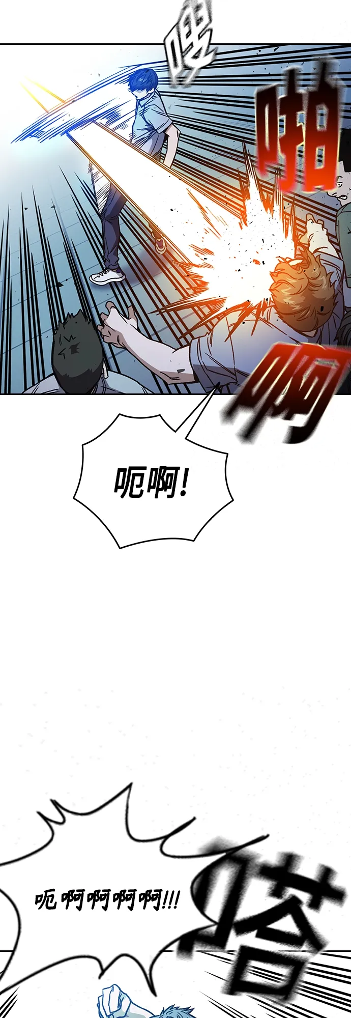第2季 第69话 第52页