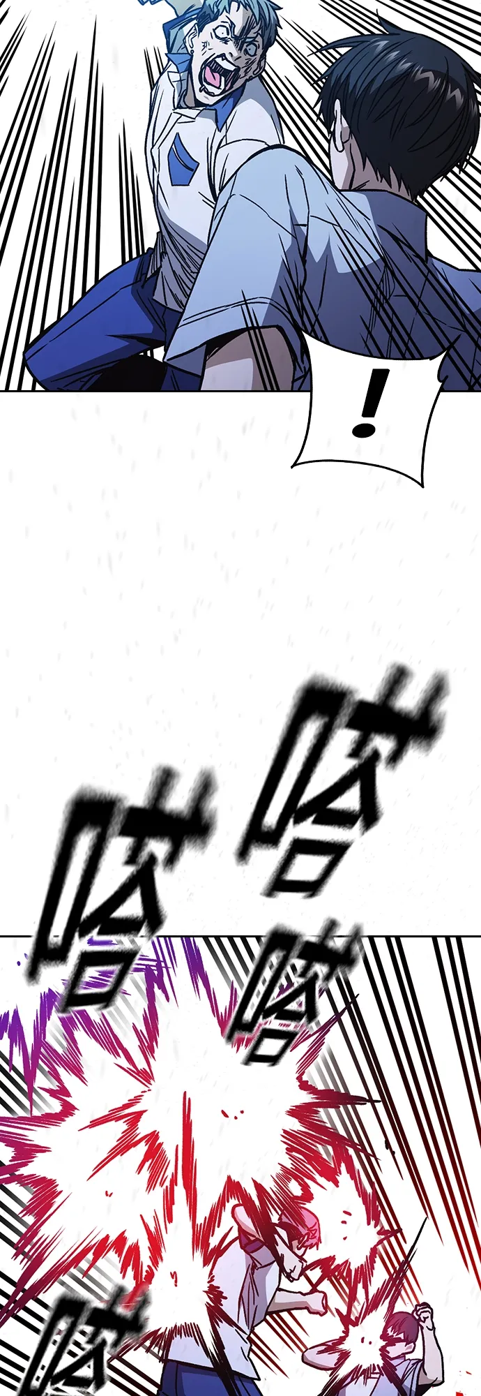 第2季 第69话 第53页