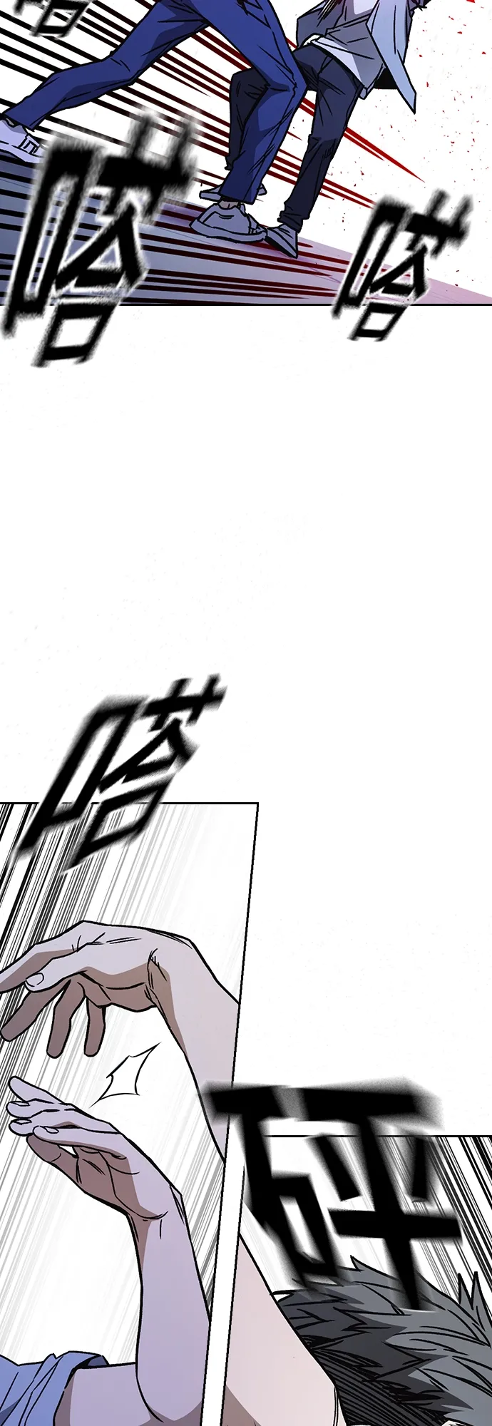 第2季 第69话 第54页