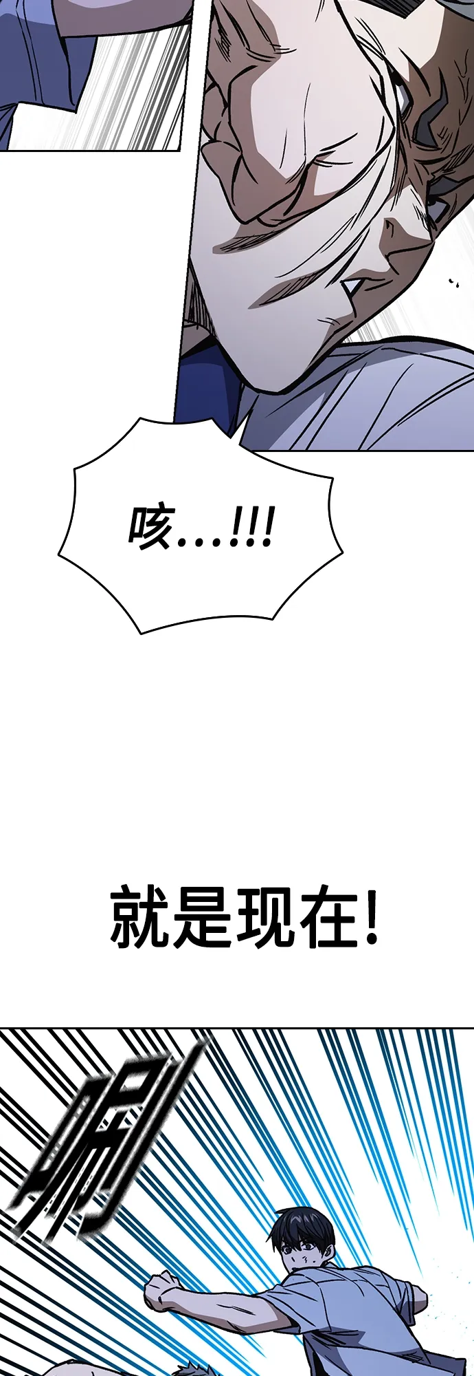 第2季 第69话 第55页