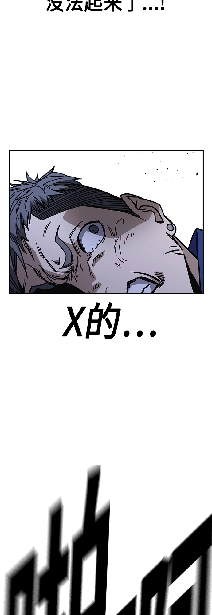 第2季 第69话 第62页