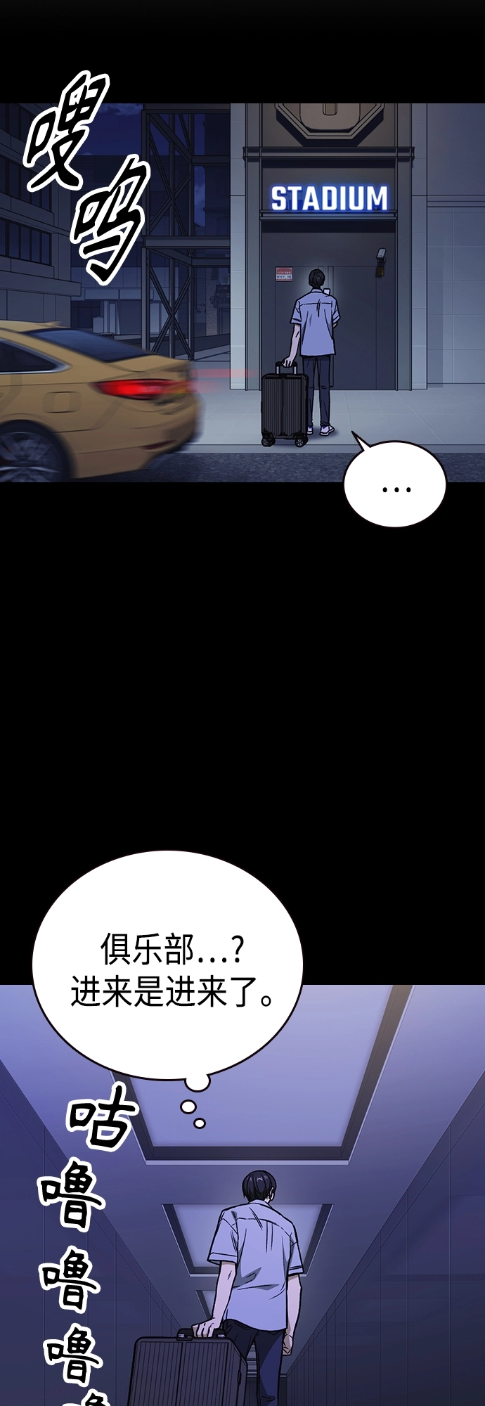 第2季 第68话 第7页