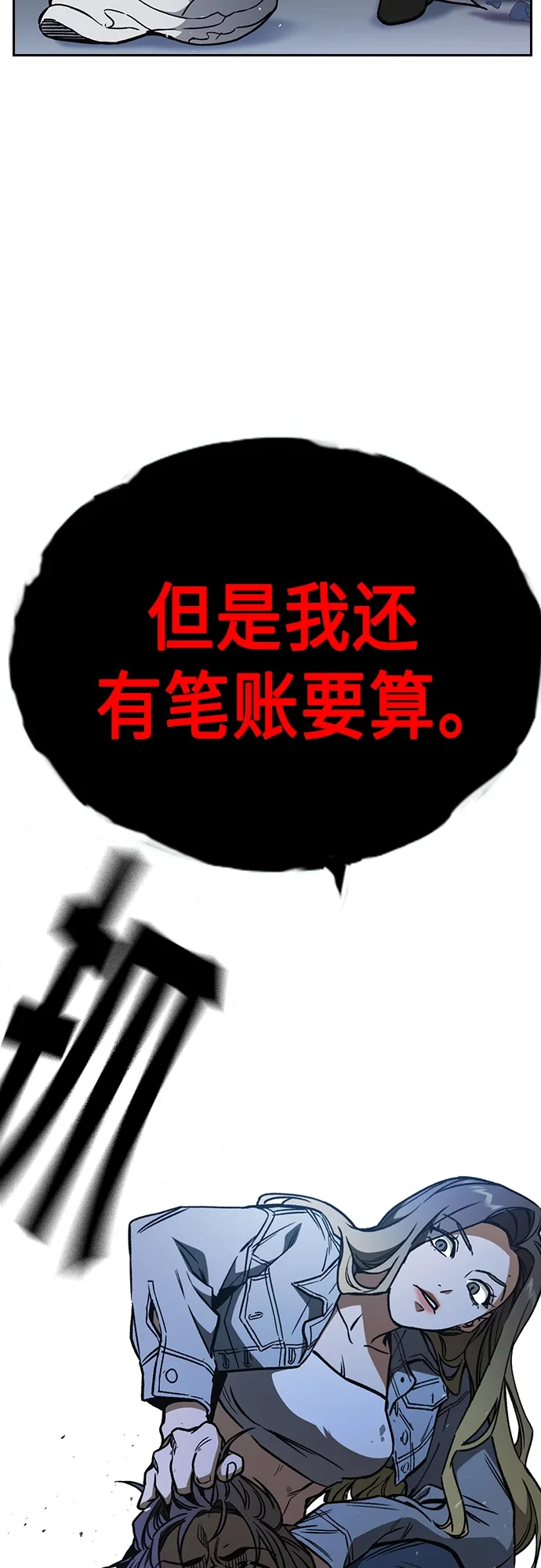 第2季 第68话 第22页