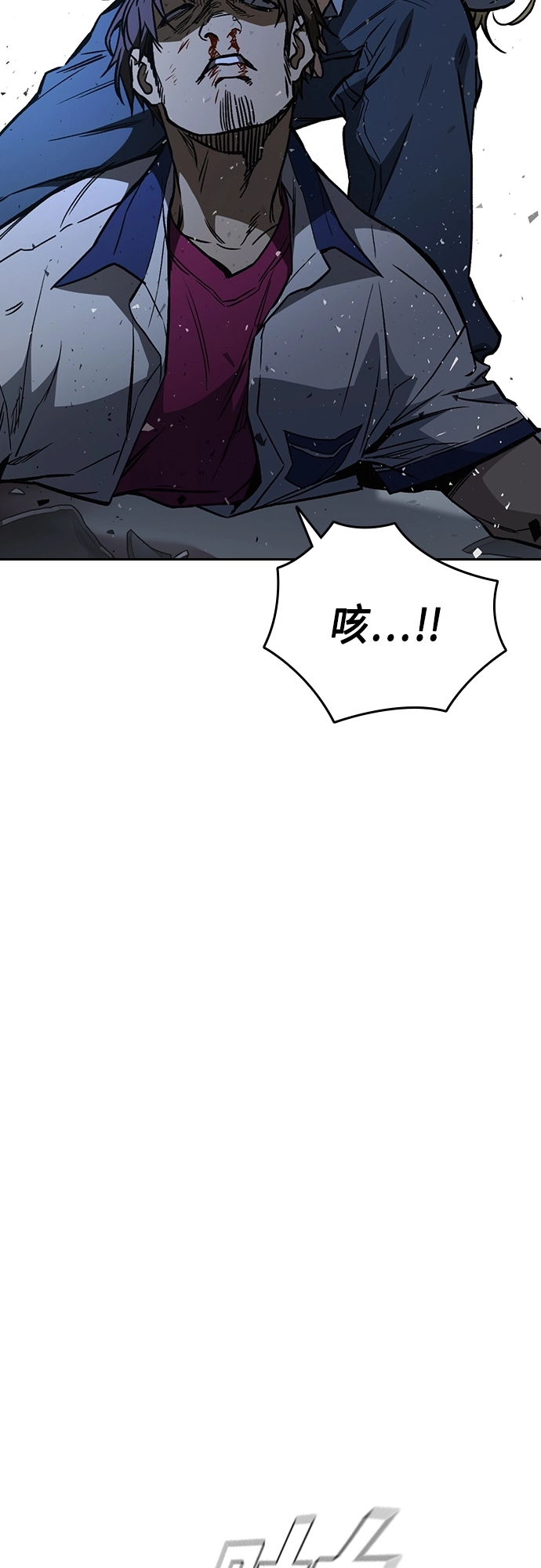 第2季 第68话 第23页