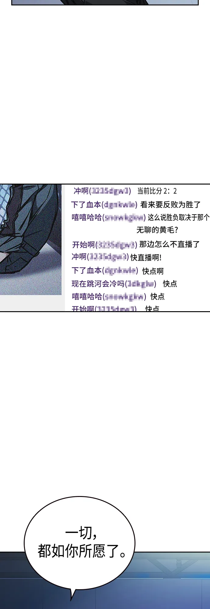 第2季 第68话 第49页
