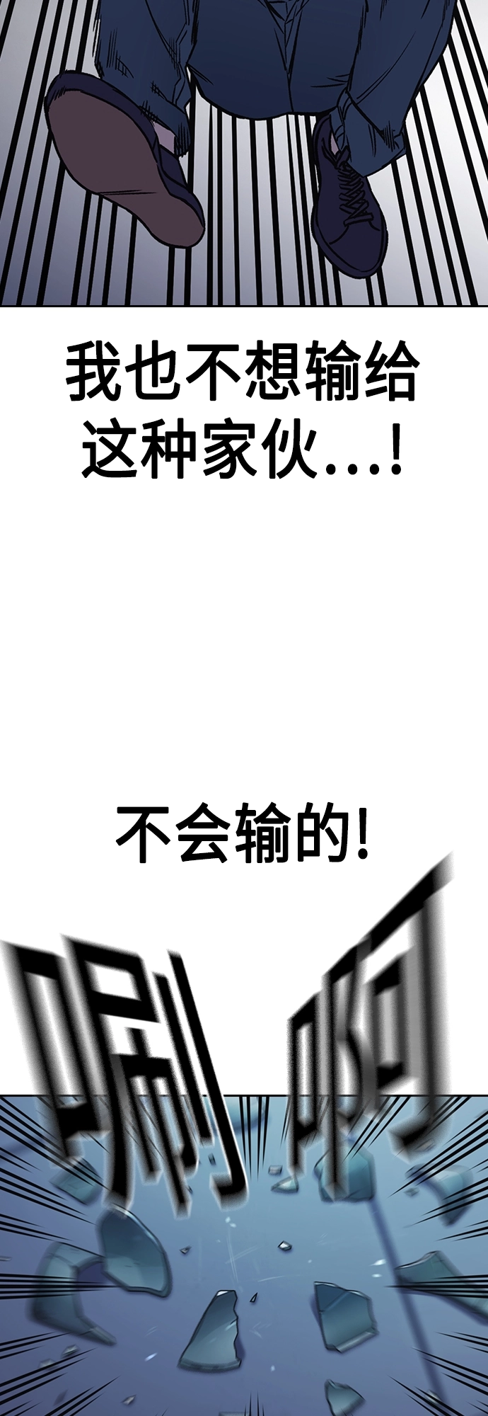 第2季 第68话 第59页