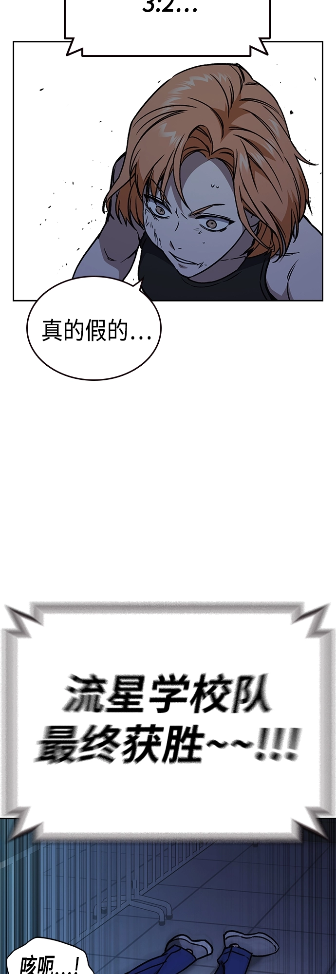 第2季 第68话 第63页
