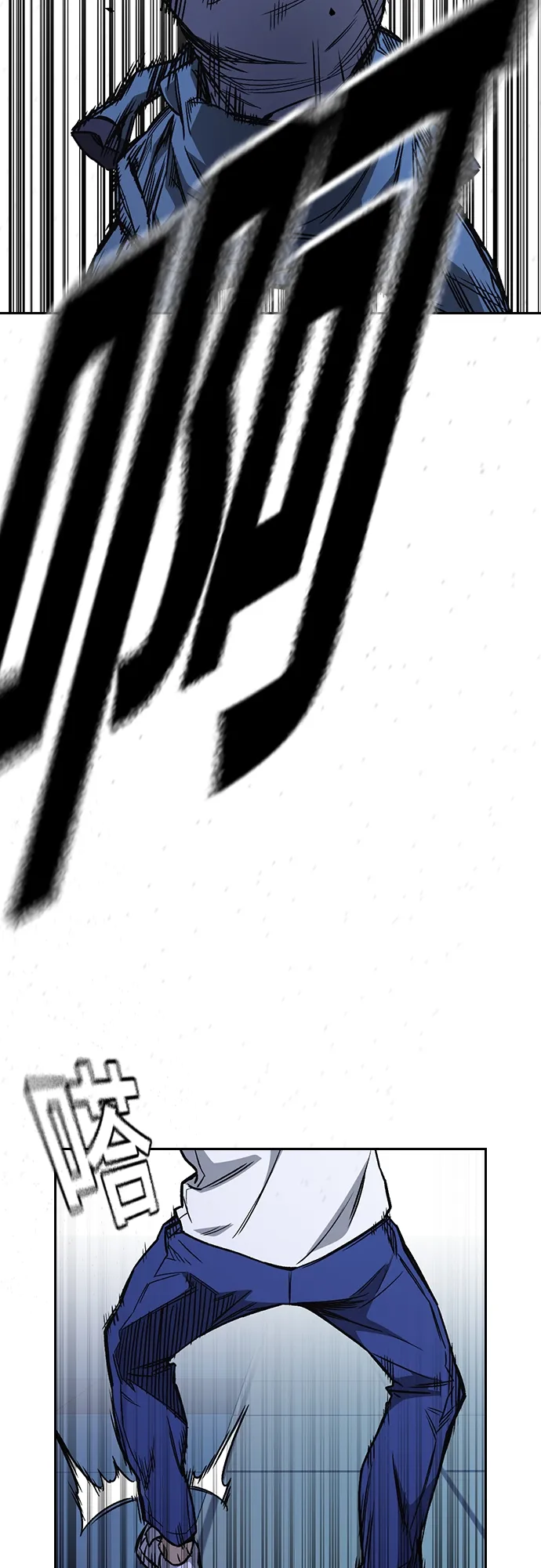 第2季 第67话 第18页