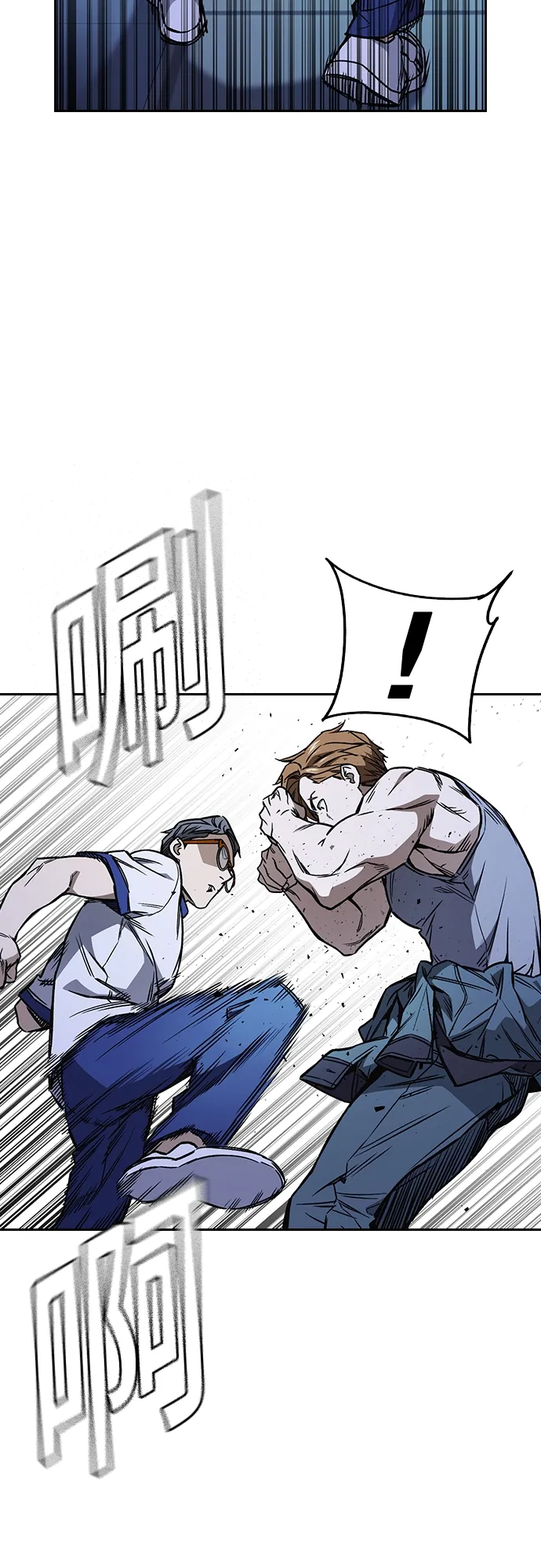 第2季 第67话 第19页