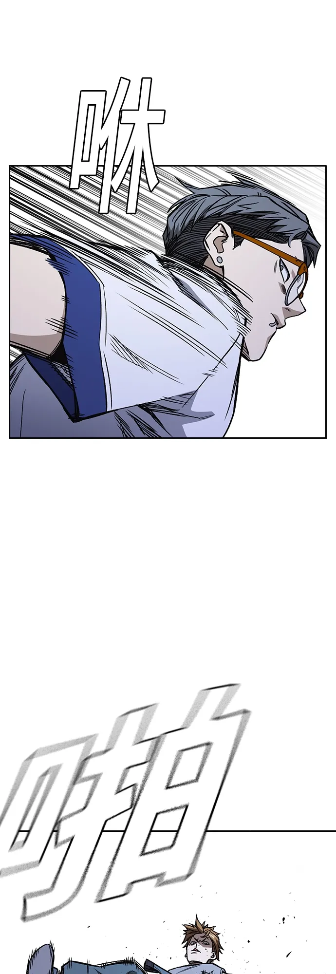 第2季 第67话 第20页