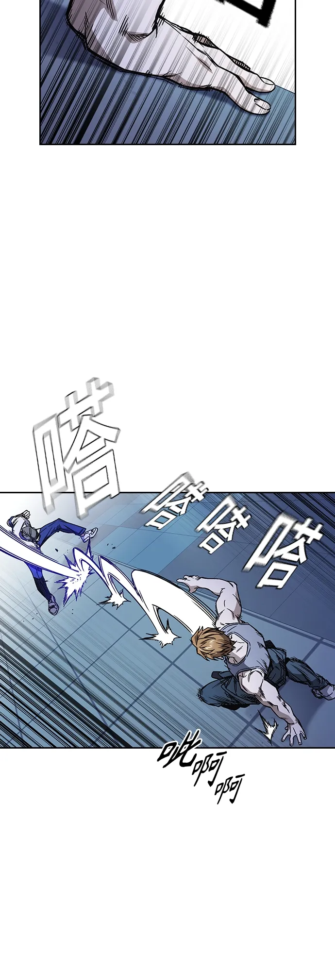 第2季 第67话 第22页