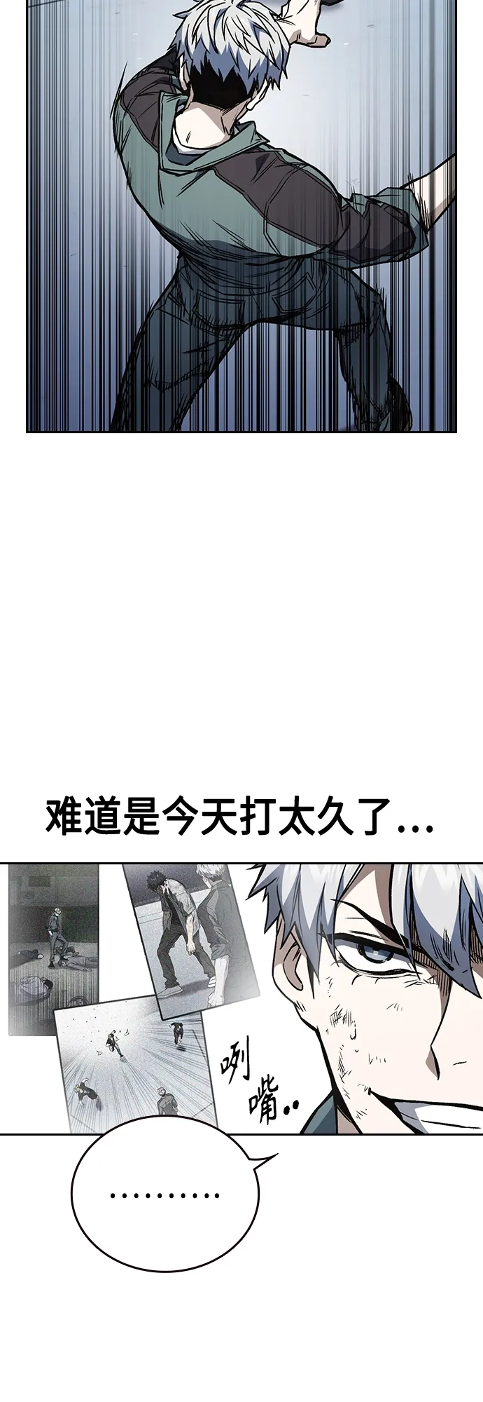 第2季 第67话 第28页