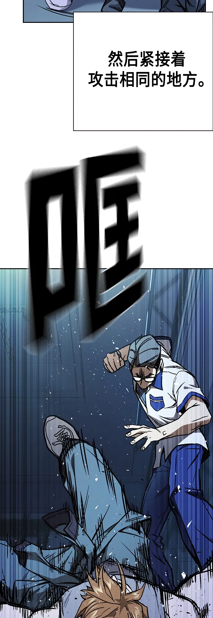 第2季 第67话 第33页