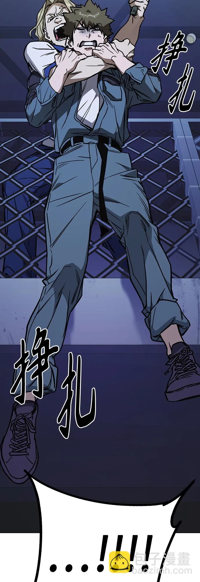 第2季 第67话 第44页