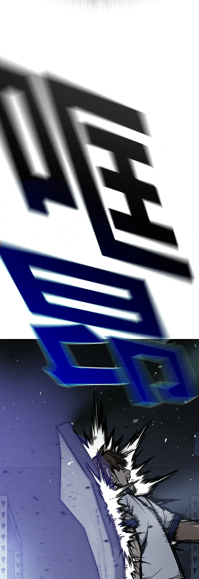 第2季 第67话 第71页