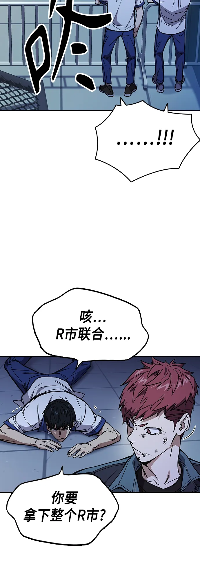 第2季 第66话 第17页