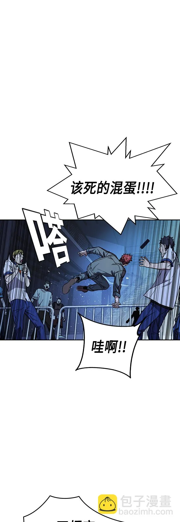 第2季 第66话 第30页