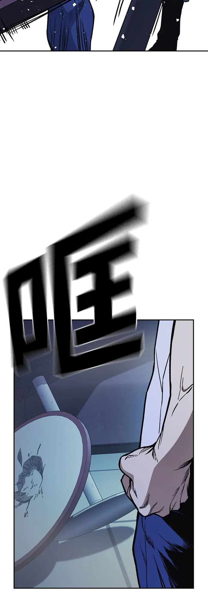 第2季 第66话 第45页