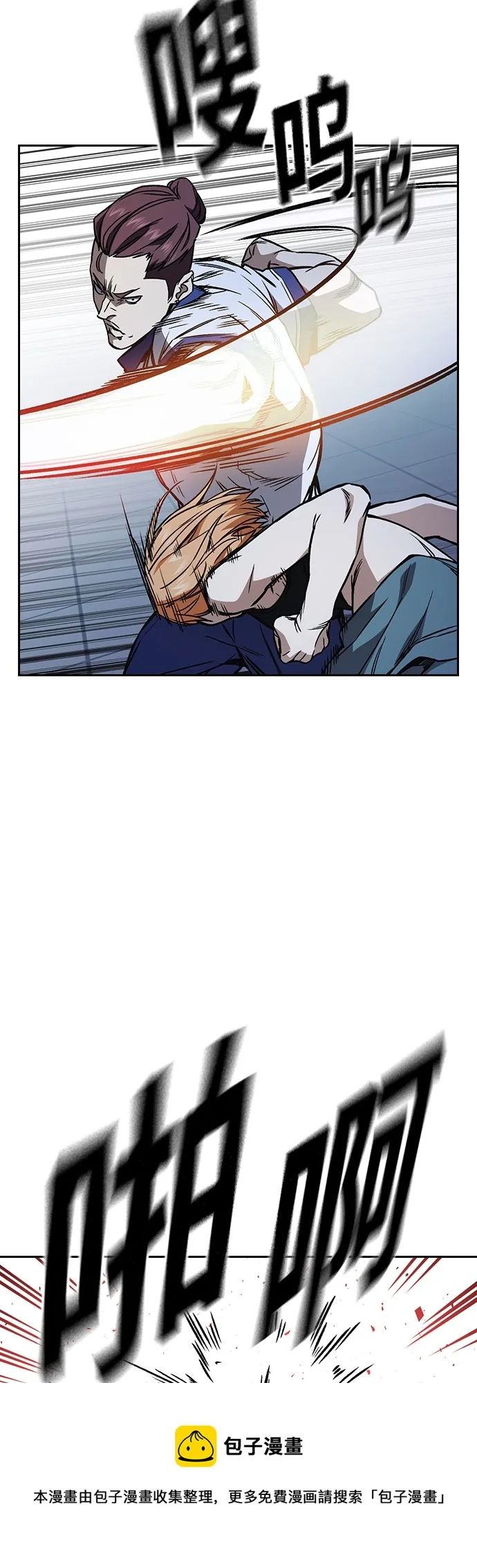 第2季 第66话 第50页