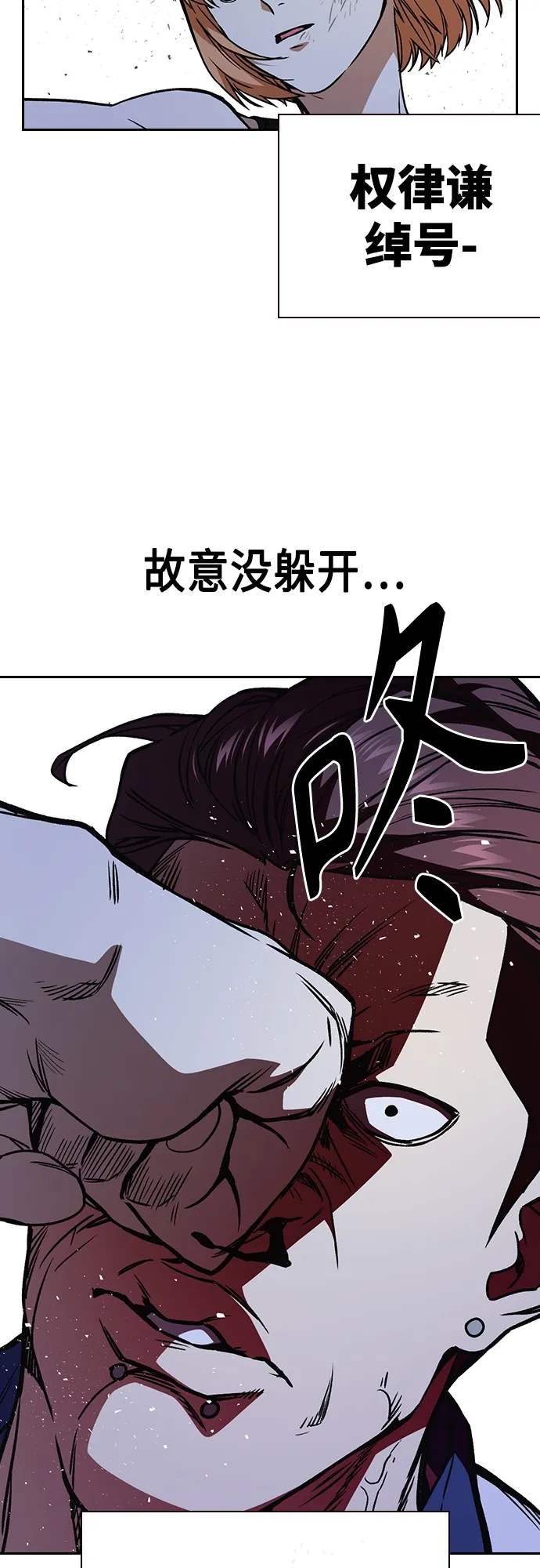 第2季 第66话 第52页