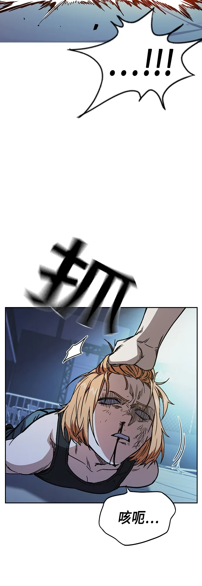 第2季 第66话 第55页
