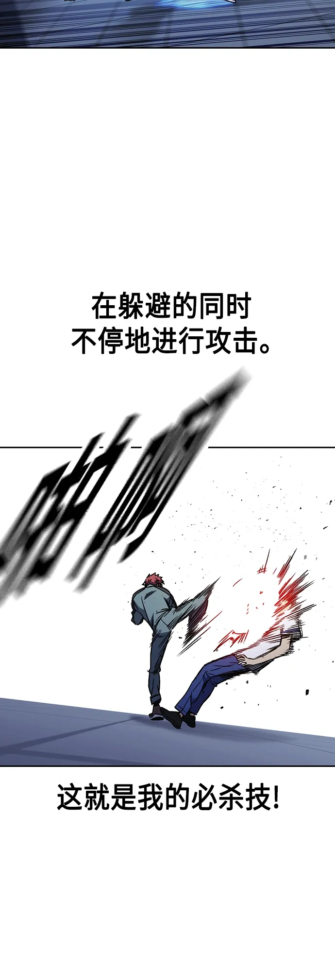 第2季 第65话 第30页