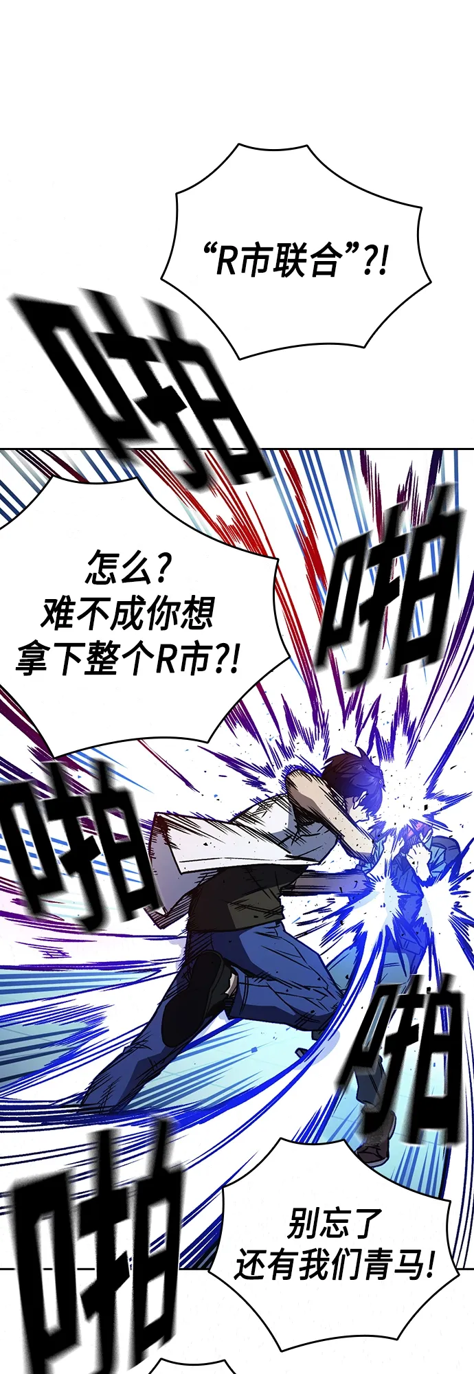 第2季 第65话 第49页
