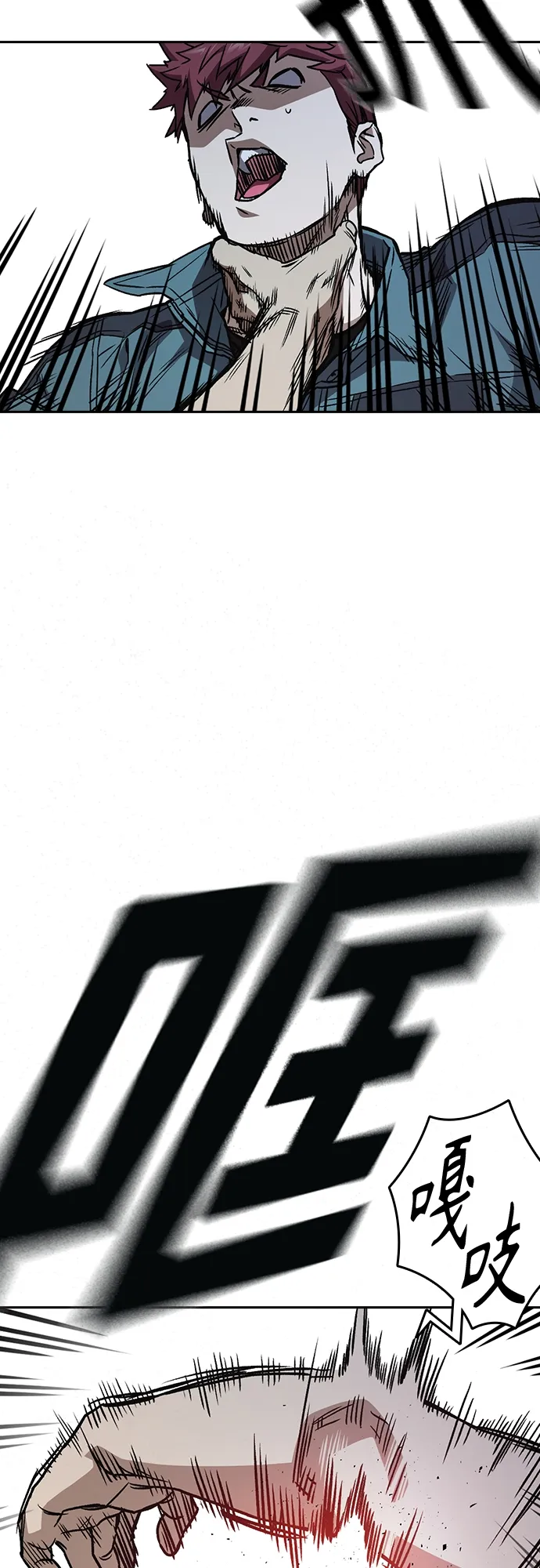 第2季 第65话 第51页