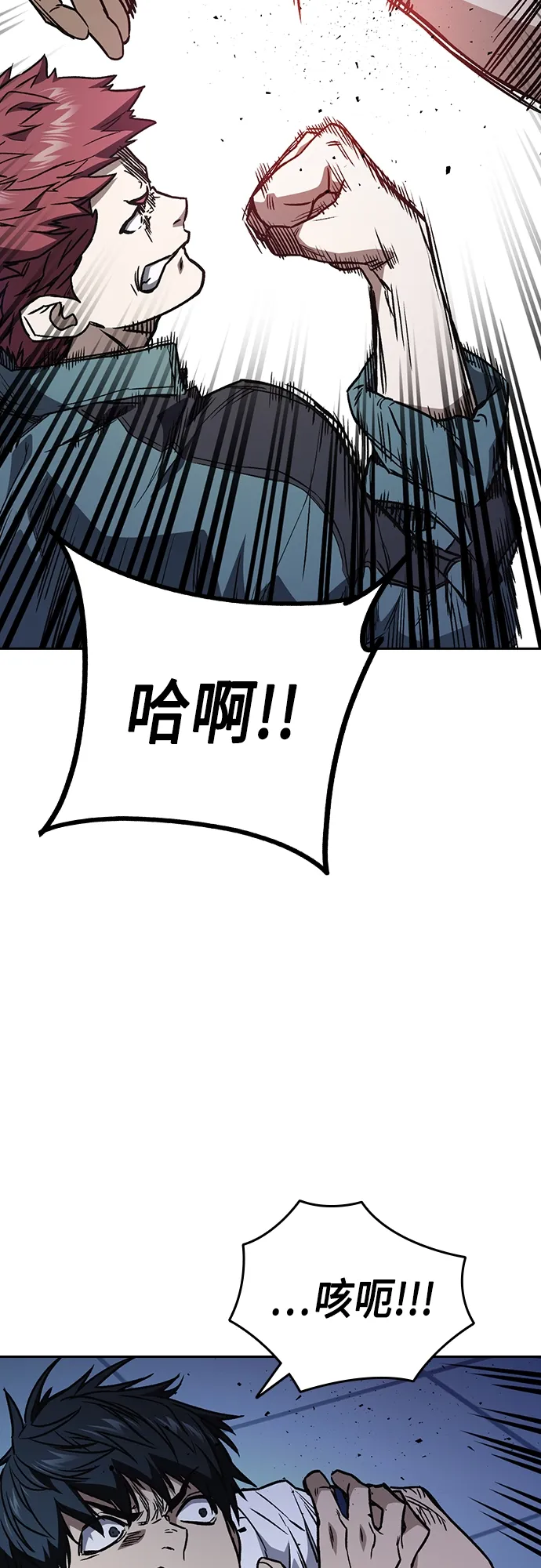 第2季 第65话 第52页