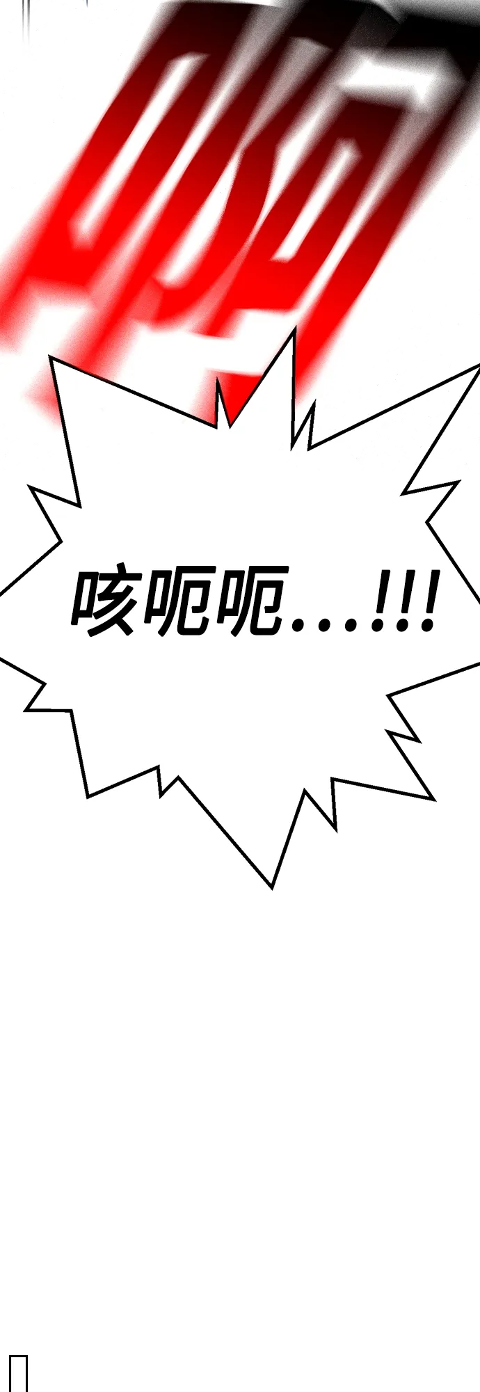 第2季 第65话 第59页