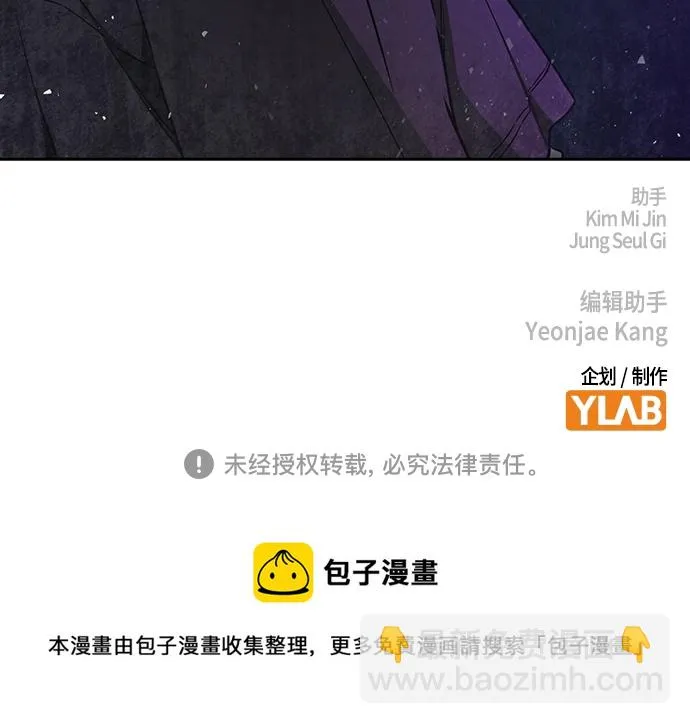 第2季 第65话 第63页