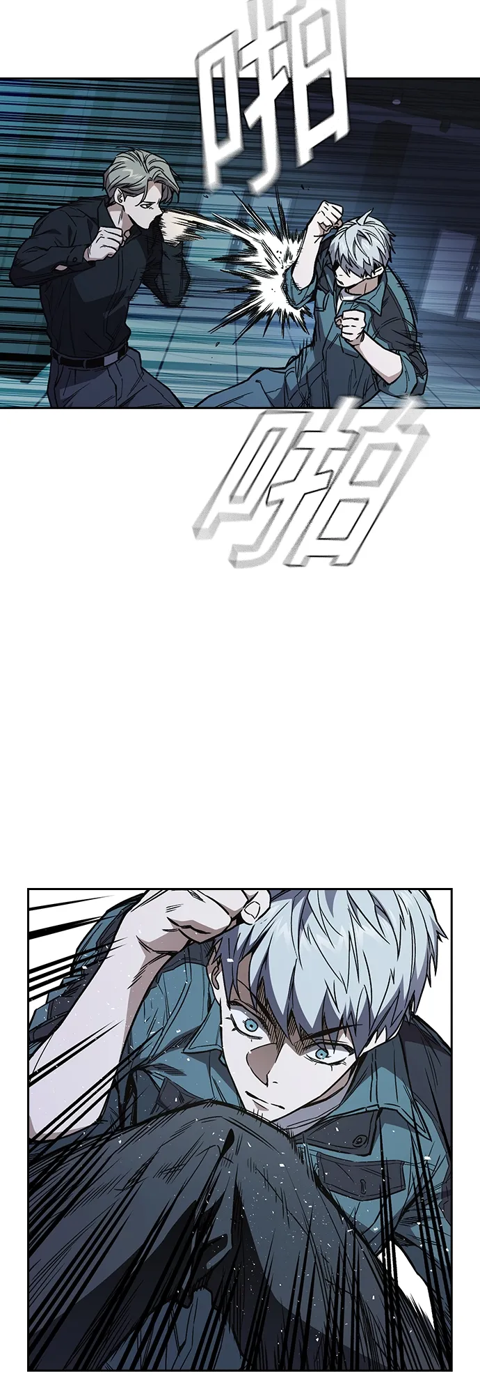 第2季 第64话 第5页