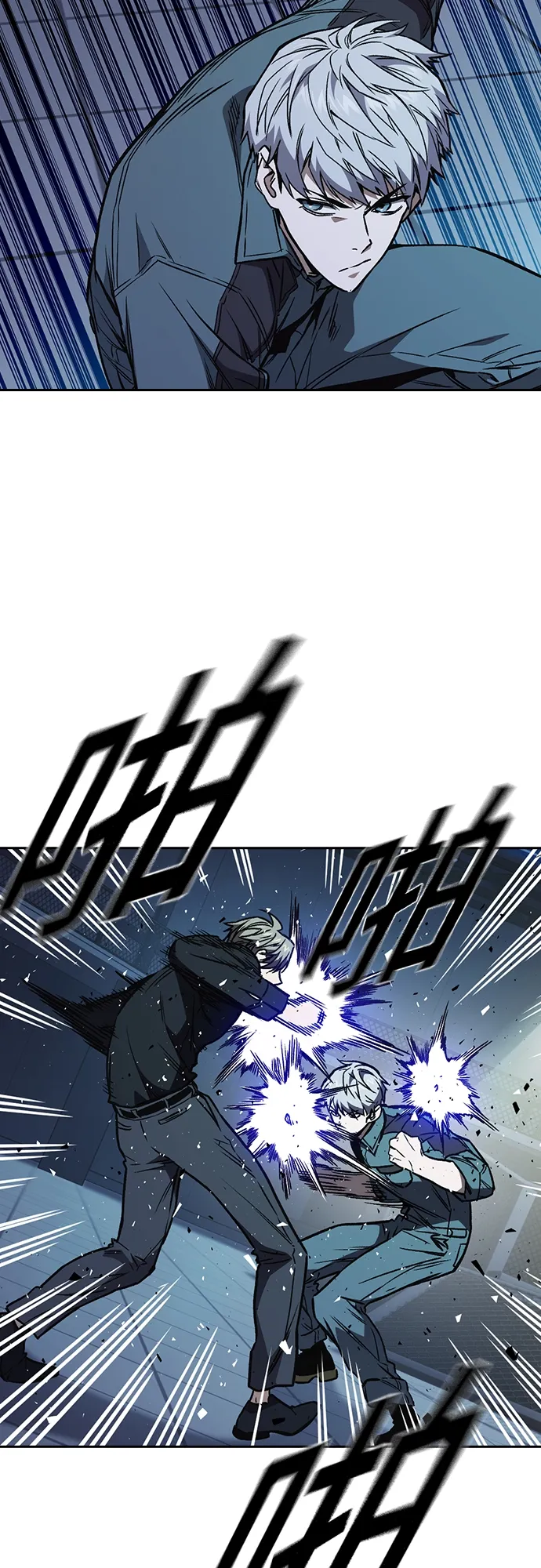 第2季 第64话 第8页