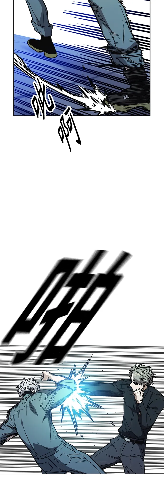 第2季 第64话 第10页