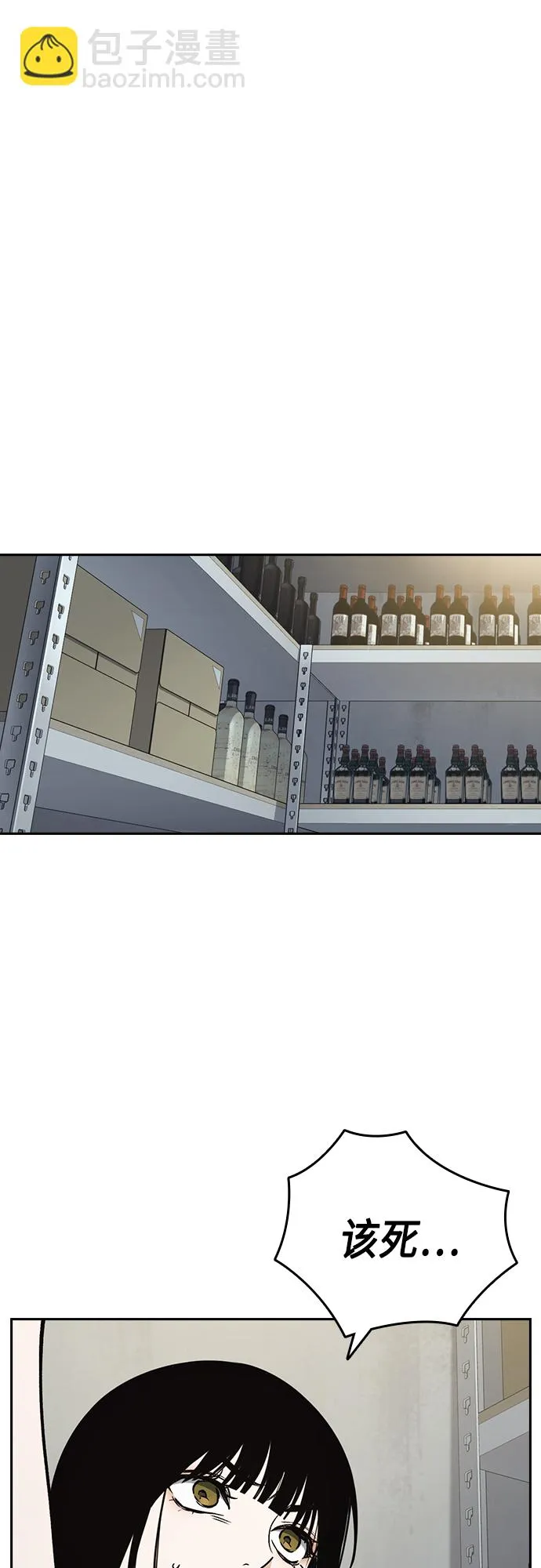 第2季 第64话 第19页