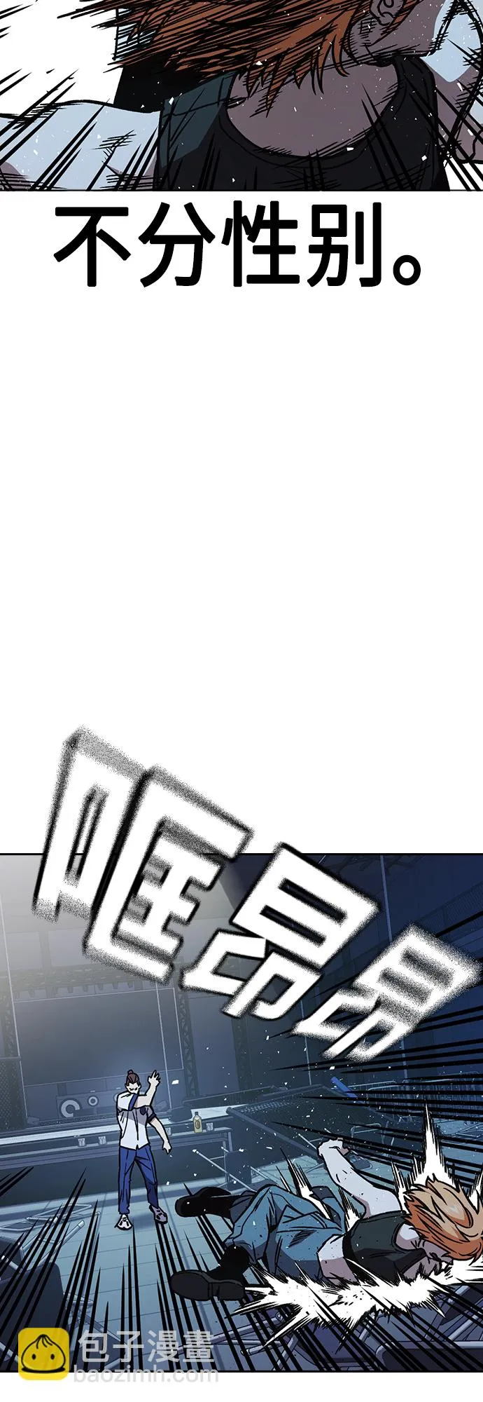 第2季 第64话 第39页