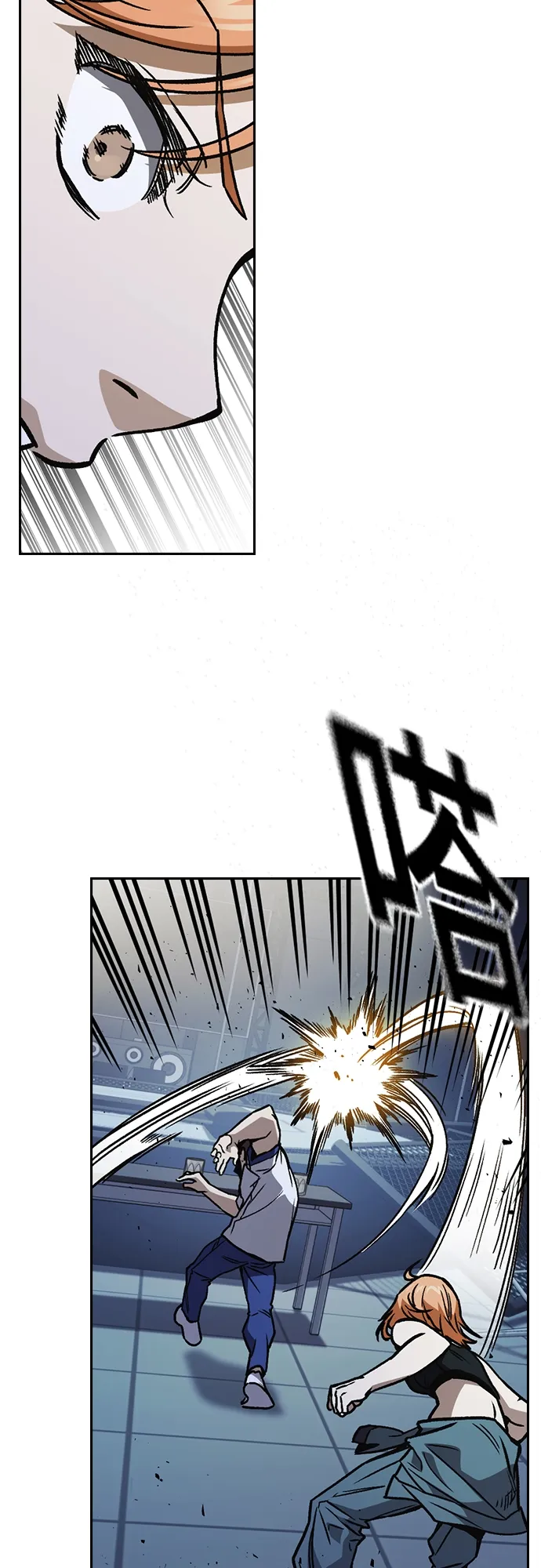 第2季 第64话 第46页