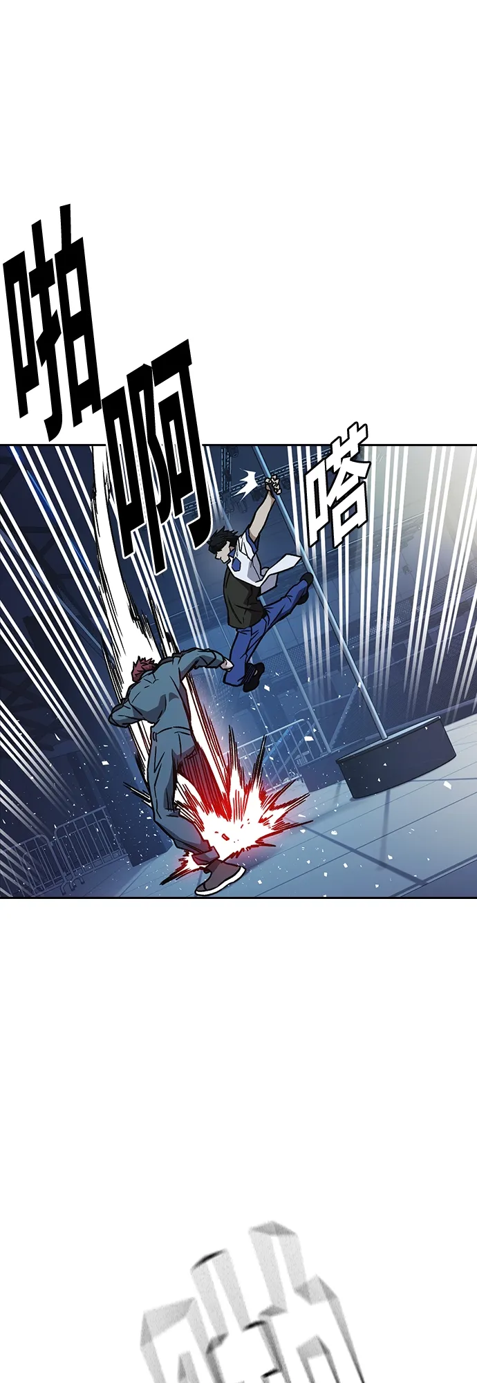 第2季 第64话 第53页