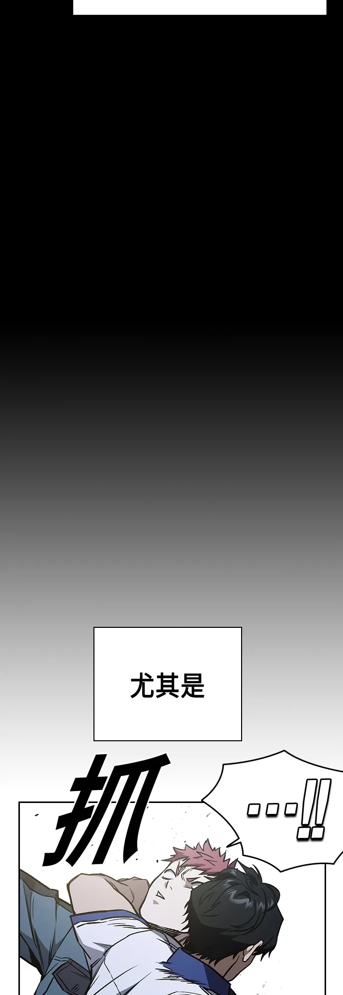 第2季 第64话 第58页