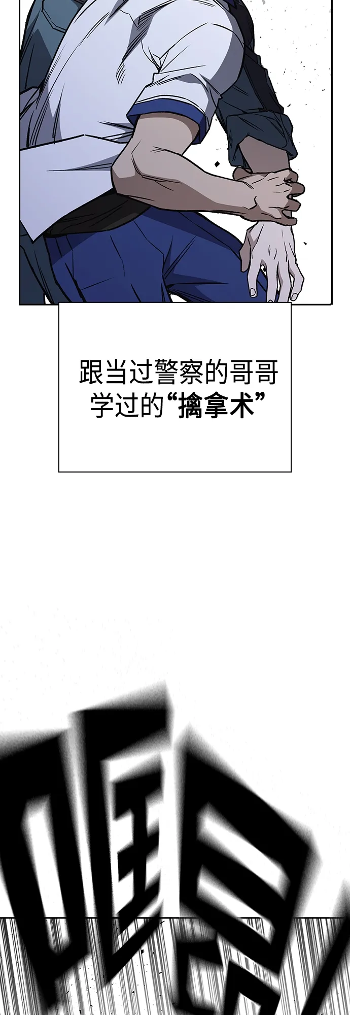 第2季 第64话 第59页