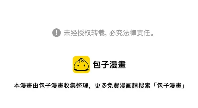 第2季 第64话 第68页