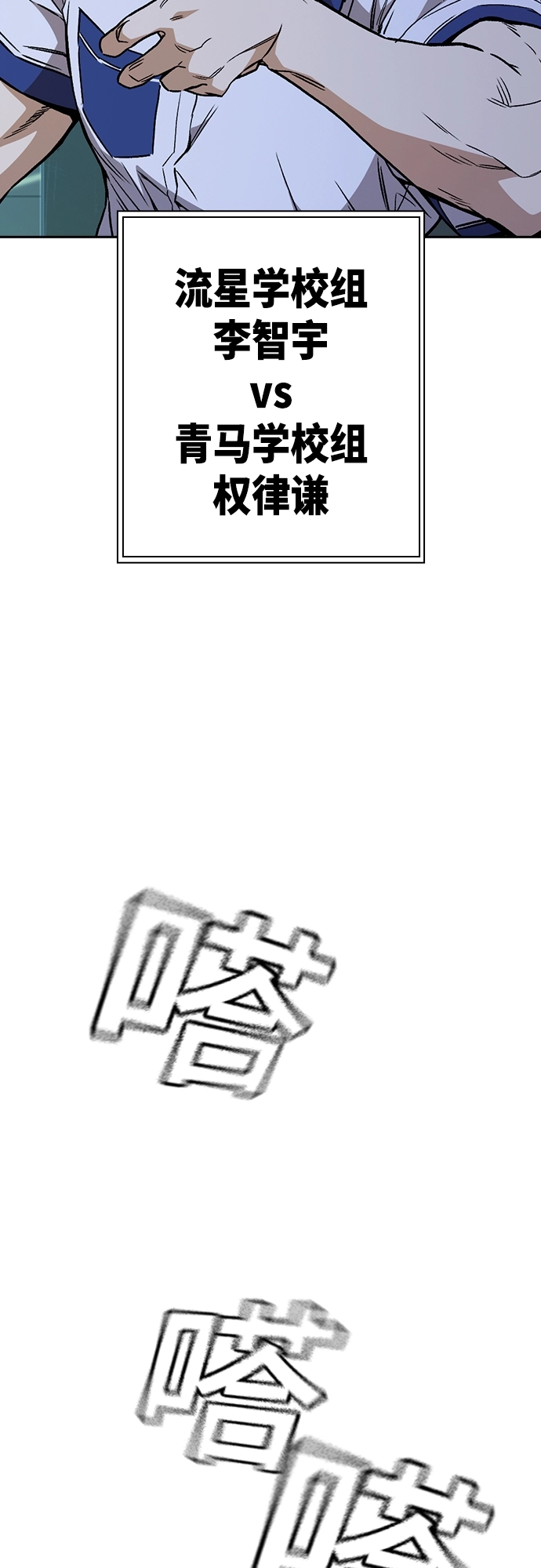 第2季 第63话 第16页