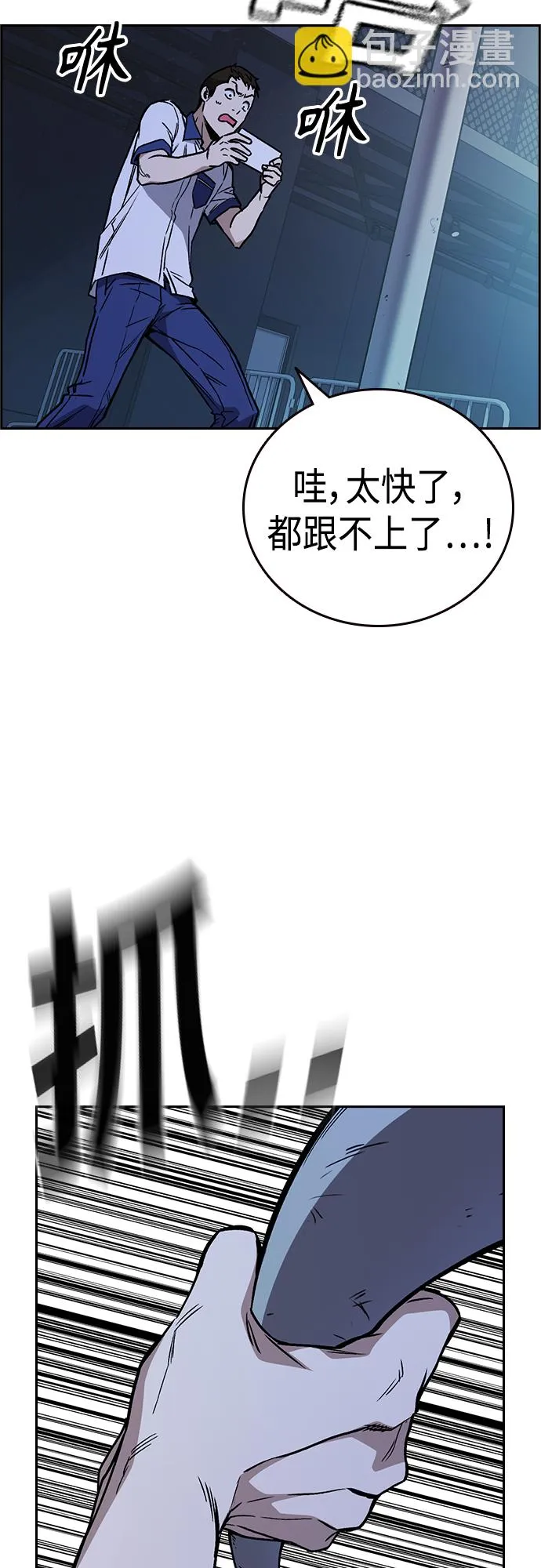 第2季 第63话 第17页